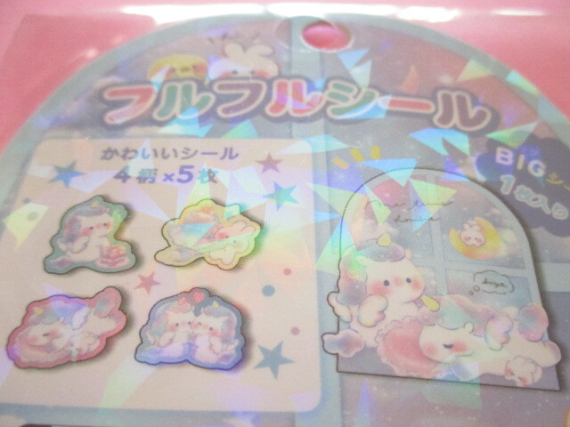 Photo: Kawaii Cute Sticker Flakes Sack Q-LiA *Me Time Homies (01106)