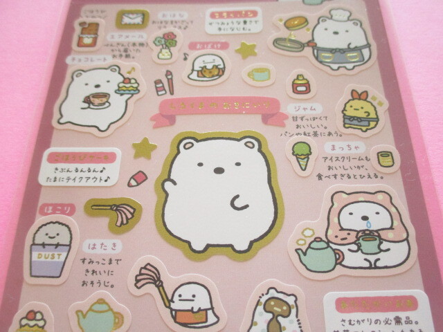 Photo: Kawaii Cute Stickers Sheet Sumikko no Okiniiri San-x *しろくま (SE70201)