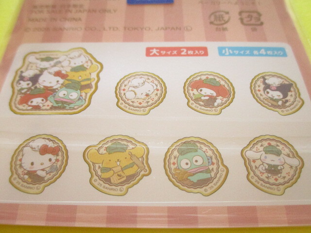 Photo: Kawaii Cute Sticker Flakes Sack Sanrio *Sanrio Characters (416041)