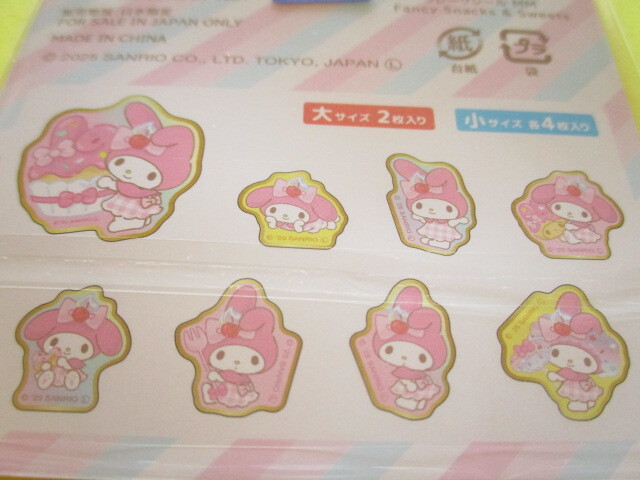 Photo: Kawaii Cute Sticker Flakes Sack Sanrio *My Melody (415945)