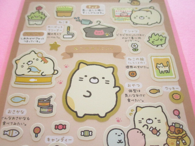 Photo: Kawaii Cute Stickers Sheet Sumikko no Okiniiri San-x *ねこ (SE70204)