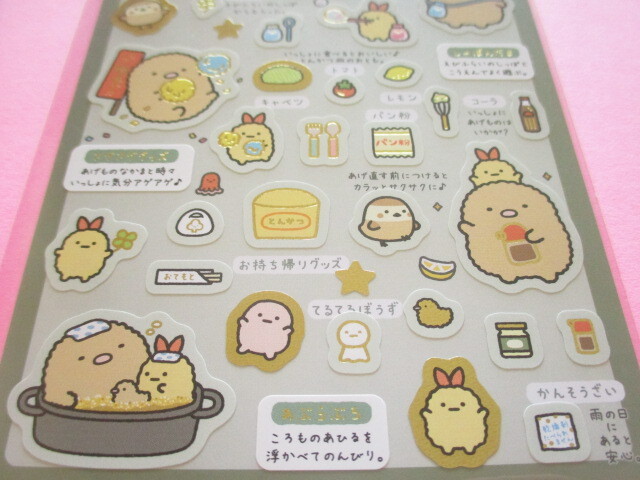 Photo: Kawaii Cute Stickers Sheet Sumikko no Okiniiri San-x *とんかつ (SE70203)