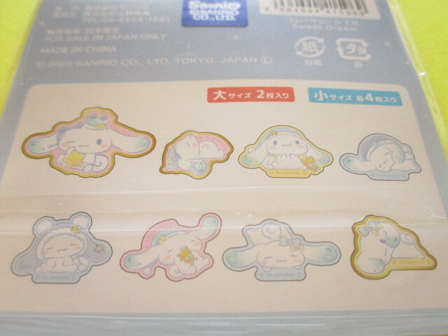 Photo: Kawaii Cute Sticker Flakes Sack Sanrio *Cinnamoroll (415969)