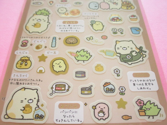 Photo: Kawaii Cute Stickers Sheet Sumikko no Okiniiri San-x *ねこ (SE70204)