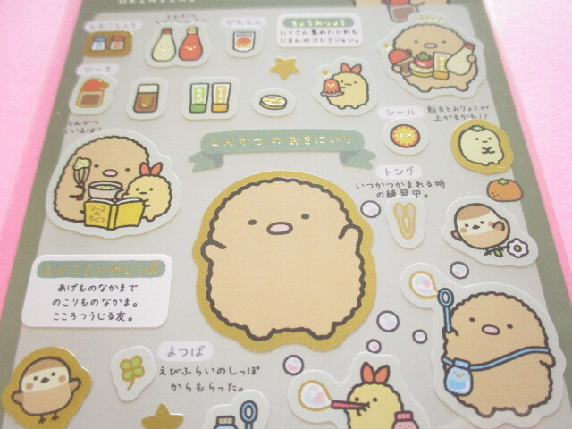 Photo: Kawaii Cute Stickers Sheet Sumikko no Okiniiri San-x *とんかつ (SE70203)