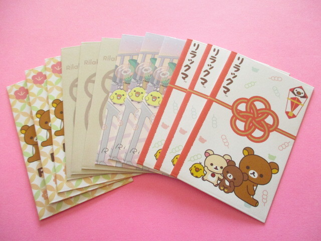 Photo: 4 pcs Kawaii Cute Mini Envelopes Pochibukuro Set San-x *Rilakkuma (GC37901)