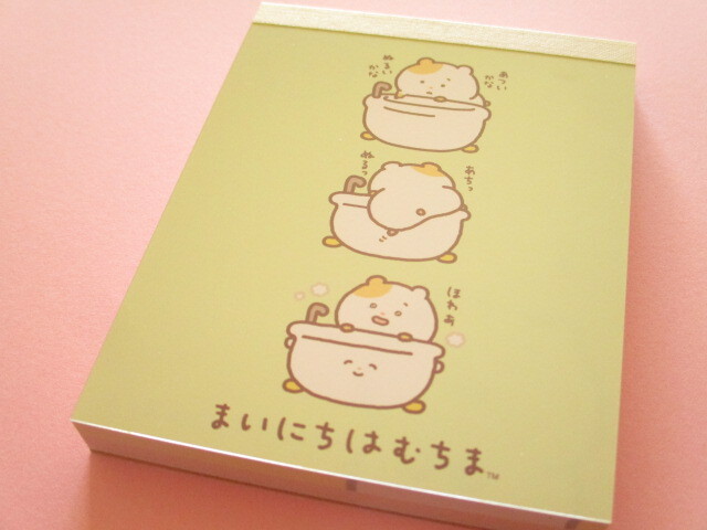 Photo1: Kawaii Cute Mini Memo Pad Mainichihamuchima San-x *はむちま、小さい幸せと出会う。(MH29301-2)