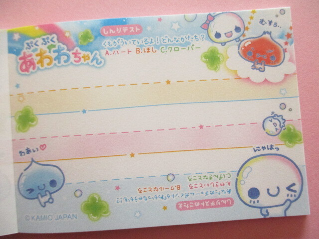 Photo: Kawaii Cute Mini Memo Pad ぷくぷくあわわちゃん Kamio Japan *ブランコ (230297)