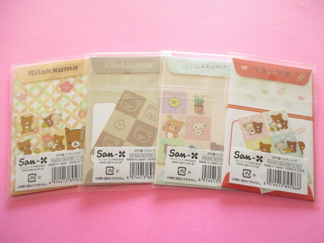 Photo: 4 pcs Kawaii Cute Mini Envelopes Pochibukuro Set San-x *Rilakkuma (GC37901)