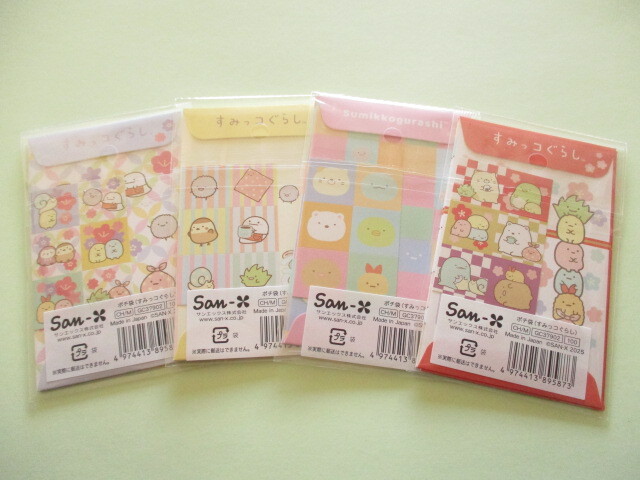 Photo: 4 pcs Kawaii Cute Mini Envelopes Pochibukuro Set San-x *Sumikkogurashi  (GC37902)
