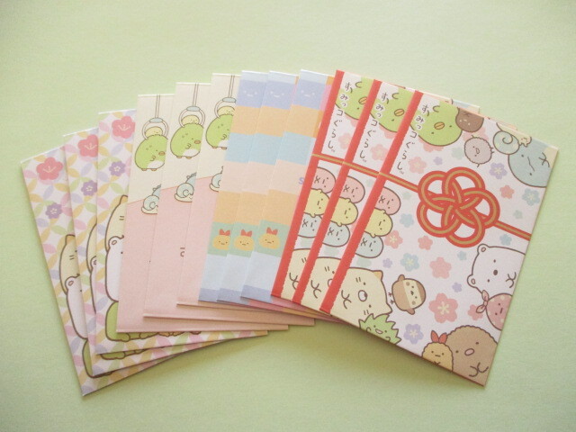 Photo: 4 pcs Kawaii Cute Mini Envelopes Pochibukuro Set San-x *Sumikkogurashi  (GC37902)
