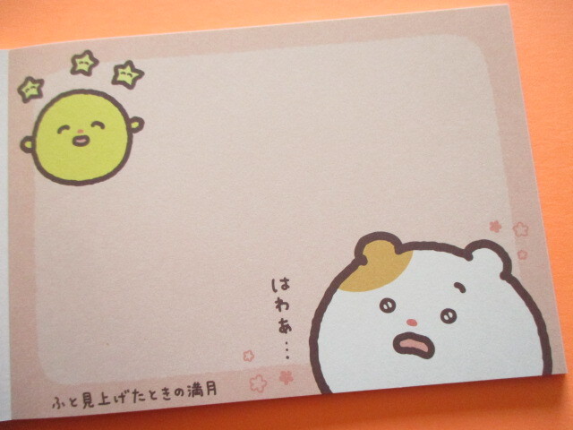 Photo: Kawaii Cute Large Memo Pad Mainichihamuchima San-x *はむちま、小さい幸せと出会う。(MH29201)