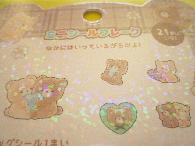Photo: Kawaii Cute Sticker Flakes Sack Crux *Tarochans (137260)