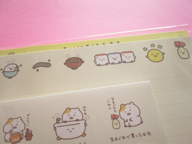Photo: Kawaii Cute Regular Letter Set Mainichihamuchima San-x *はむちま、小さい幸せと出会う。 (LH84801)