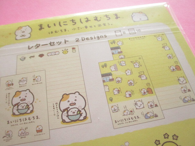 Photo: Kawaii Cute Regular Letter Set Mainichihamuchima San-x *はむちま、小さい幸せと出会う。 (LH84801)