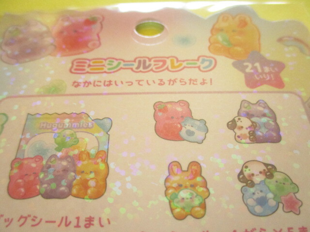 Photo: Kawaii Cute Sticker Flakes Sack Crux *Hugummies (137262)