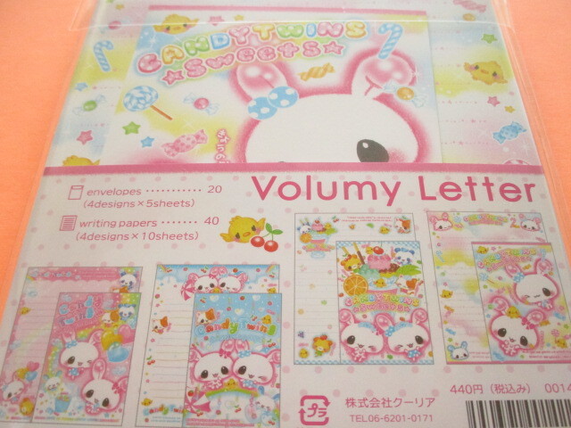 Photo: Kawaii Cute 4 designs Volumy Letter Set Q-LiA *Candy Twins (00142)