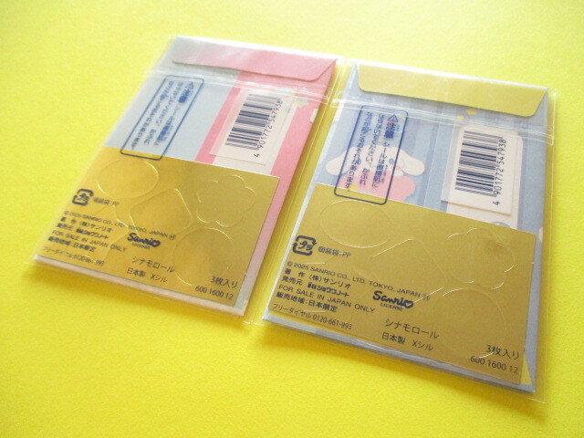 Photo: 2 packs Kawaii Cute Mini Envelopes Pochibukuro Cinnamoroll Set (600 1600 12)