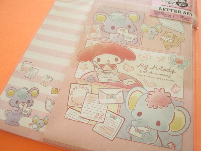Photo: Kawaii Cute Letter Set My Melody sun-star *My Melody (S8908311）
