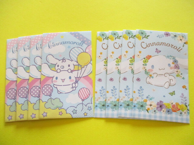 Photo: 2 packs Kawaii Cute Mini Envelopes Pochibukuro Cinnamoroll Set (019042)