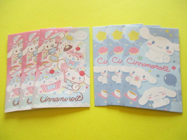 Photo: 2 packs Kawaii Cute Mini Envelopes Pochibukuro Cinnamoroll Set (600 1600 12)