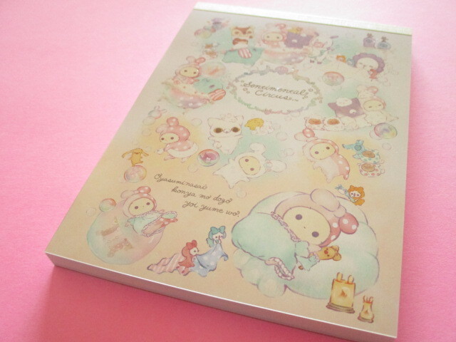 Photo1: Kawaii Cute Large Memo Pad Sentimental Circus San-x *ぬくもり泡沫シャボンの夜に (MH30902)