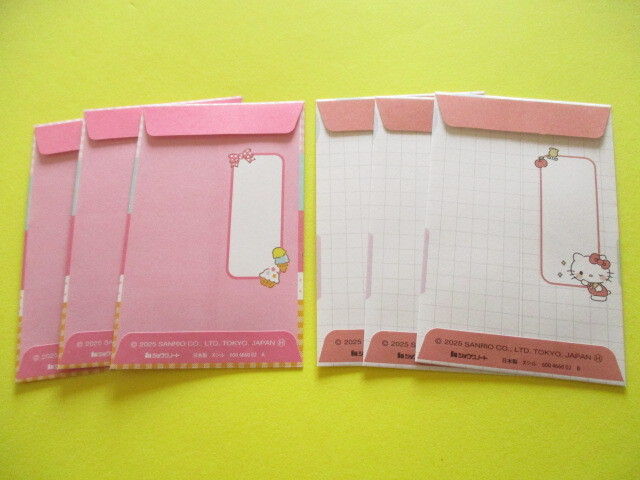 Photo: 2 packs Kawaii Cute Mini Envelopes Pochibukuro Sanrio Characters Set (600 4660 02)