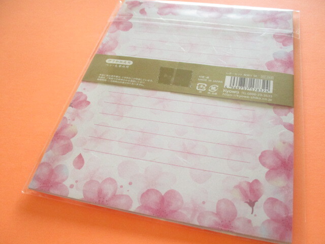 Photo: Kawaii Cute Cherry Blossom Letter Set Kyowa *Sakura Meguri (42-244-C)
