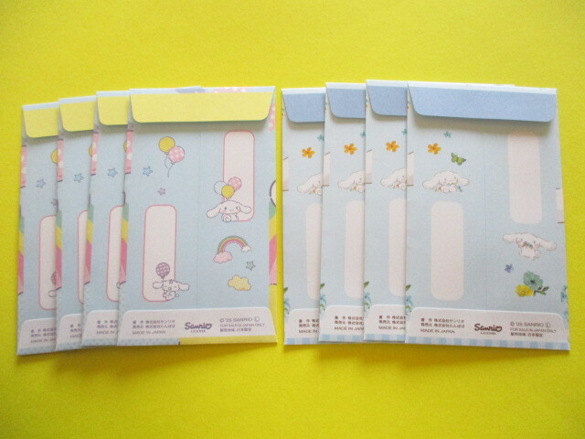 Photo: 2 packs Kawaii Cute Mini Envelopes Pochibukuro Cinnamoroll Set (019042)