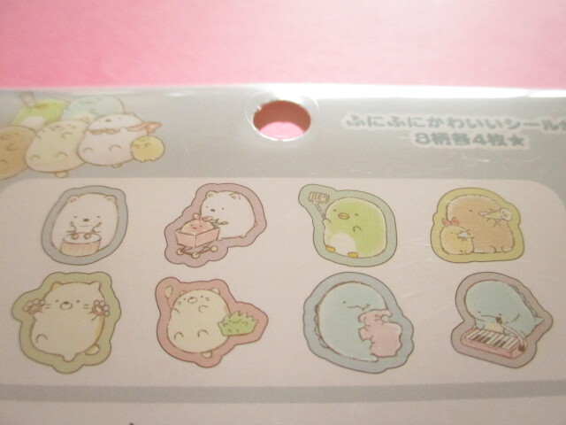 Photo: Kawaii Cute Funi Funi Seal Bits Sticker Flakes Sack San-x *Sumikkogurashi (SE71705)