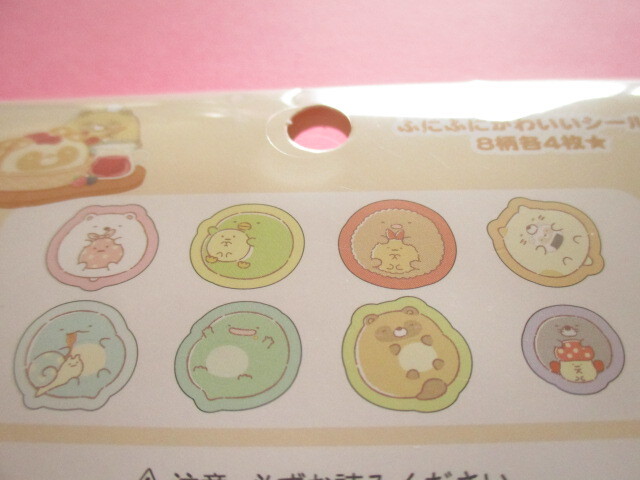 Photo: Kawaii Cute Funi Funi Seal Bits Sticker Flakes Sack San-x *Sumikkogurashi (SE71704)