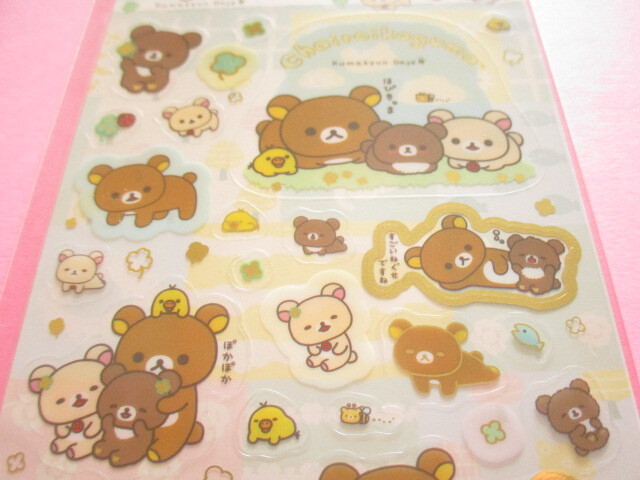 Photo: Kawaii Cute Stickers Sheet Rilakkuma San-x *チャイロイコグマのくまきゅんDays (SE71302)