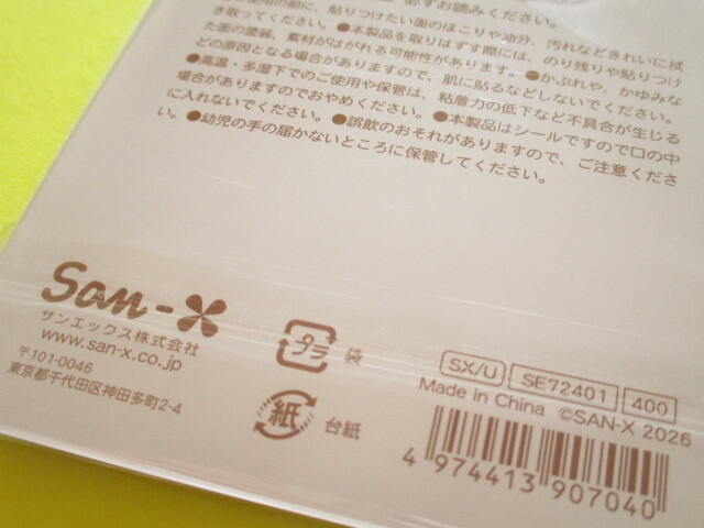 Photo: Kawaii Cute Air-in Mascot Stickers Sheet San-x Universe *Twin Rabbit Angels (SE72401)