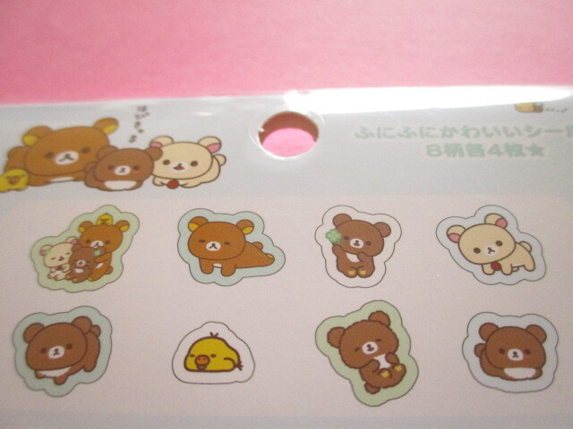 Photo: Kawaii Cute Funi Funi Seal Bits Sticker Flakes Sack San-x *Rilakkuma (SE71701)