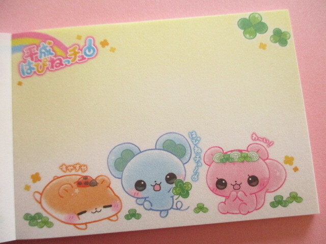 Photo: Kawaii Cute Mini Memo Pad Crux *平成はぴねっチュ (138954)