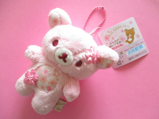 Photo1: Kawaii Cute Sakura Rilakkuma Plush Doll Keychain Charm San-x *Rilakkuma (MV69301)