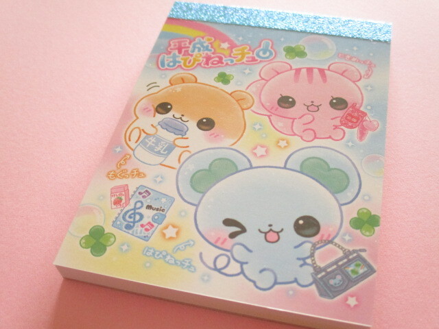 Photo1: Kawaii Cute Mini Memo Pad Crux *平成はぴねっチュ (138954)