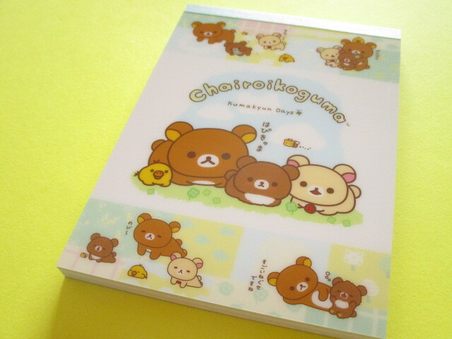 Photo1: Kawaii Cute Large Memo Pad Rilakkuma San-x *チャイロイコグマのくまきゅんDays (MH30602)