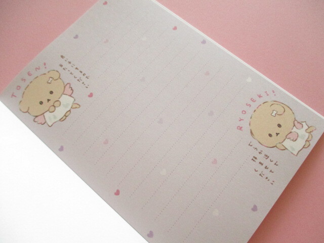 Photo: Kawaii Cute Large Memo Pad Ishiyowachan San-x *推しだいすき (MH31001)