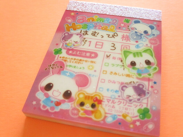 Photo1: Kawaii Cute Kirakira Glitter Memo Pad Q-LiA *Animal Hospital (00199)