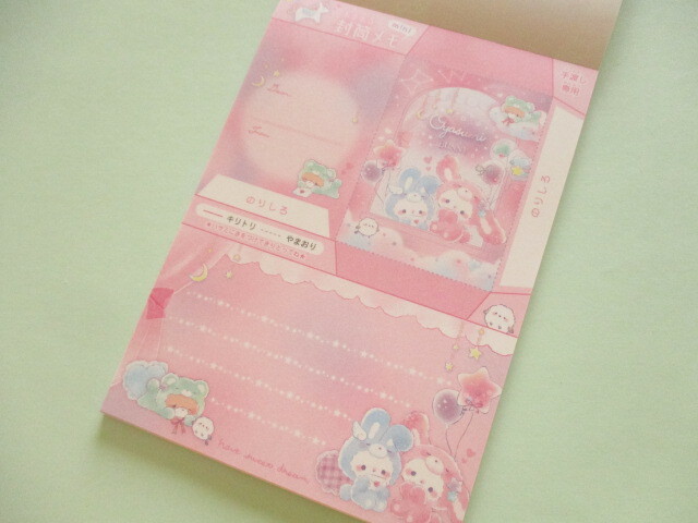 Photo: Kawaii Cute とけちゃう Large Memo Pad Oyasumi Bunny Q-LiA *Dream (04805)