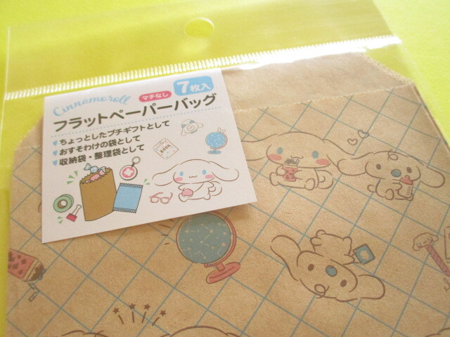 Photo: 7 pcs Flat Paper Bags Set Sanrio *Cinnamoroll (FPB-CN)