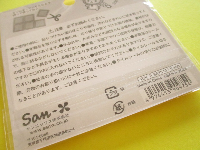 Photo: Kawaii Cute Tile Stickers Sheet San-x *Korilakkuma (SE73101)
