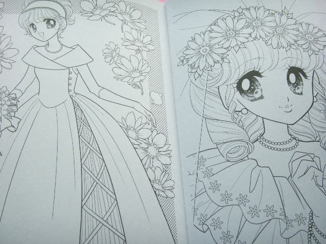 Photo: Cute Japanese Girls Illustration Coloring Book Happy Bridal 