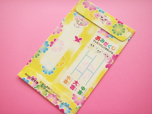 Photo: 7 pcs Pretty Cure Mini Envelopes Set *A Japanese Anime 