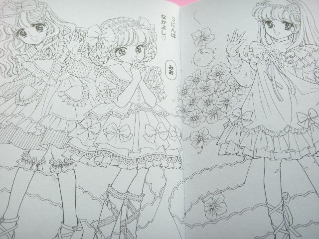 Photo: Cute Japanese Girls Illustrations Coloring Book Joanna